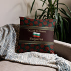 Bulgaria Missionary Gift | Best Missionary Gift Ideas | Mission Call Gifts | Called to Serve Gifts | Missionary Mom Gifts | Best Latter Day Saint Gifts | LDS Missionary Gifts | Bulgaria Home Decor - ODION6656543_11075