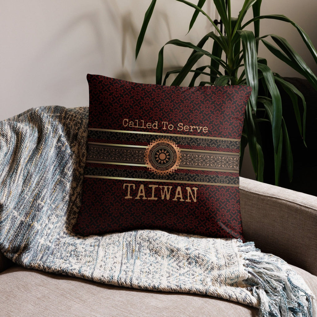Taiwan Missionary Gift 1 | Best Missionary Gift Ideas | Mission Call Gifts | Called to Serve Gifts | Missionary Mom Gifts | Best Latter Day Saint Gifts | LDS Missionary Gifts | Taiwan Home Decor - ODION6223467_11075